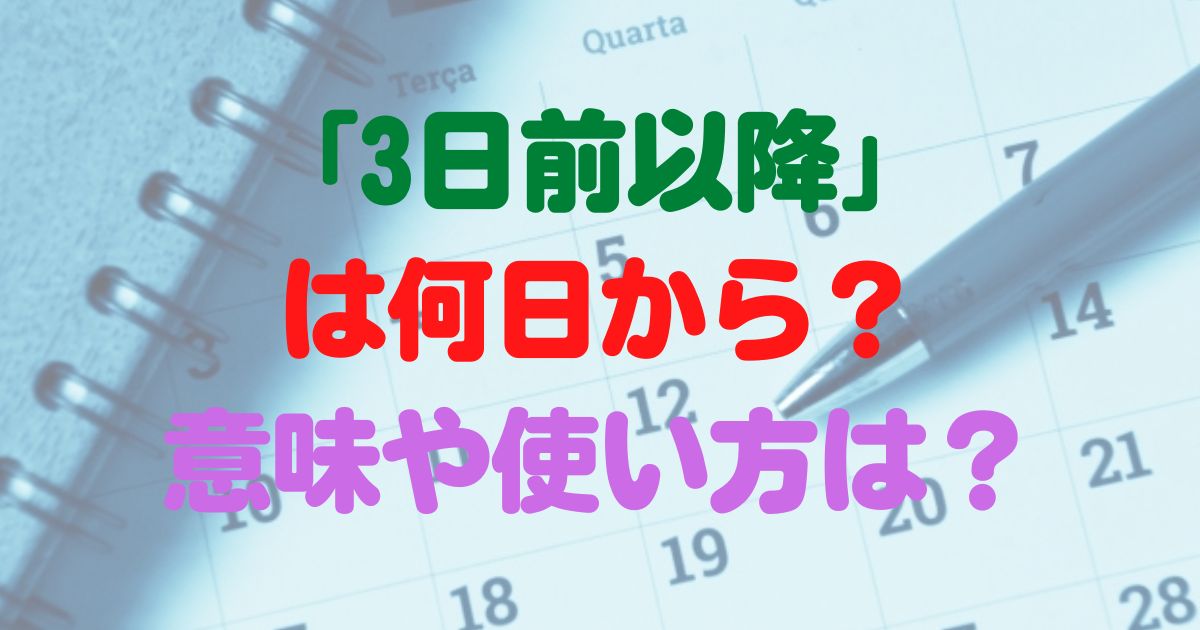 役立つ ためになる知っ得袋